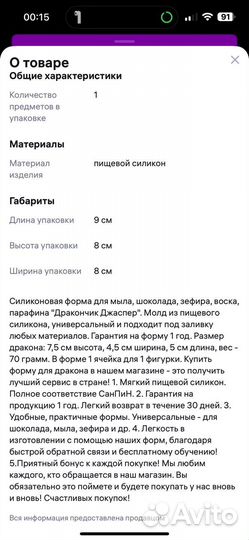 Силиконовые формы молды