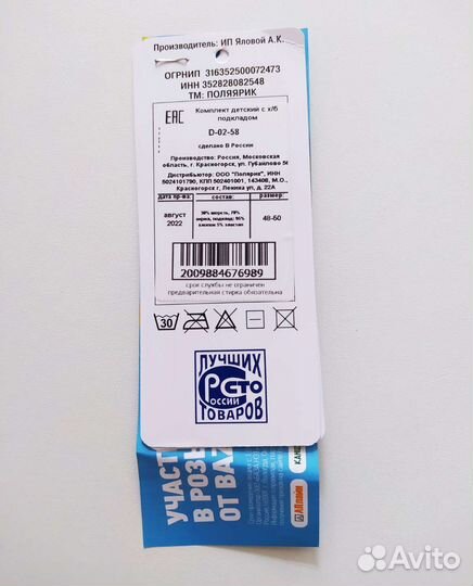 Шапка+снуд (зима)(48-50 р-р)