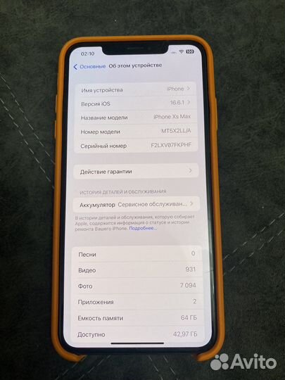 iPhone Xs Max, 64 ГБ