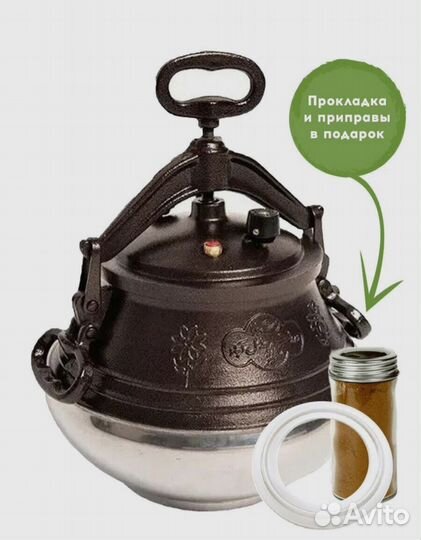 Афганский казан подарок