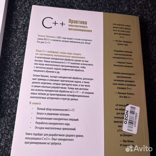 Книги по программированию