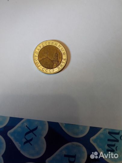 Монета брак