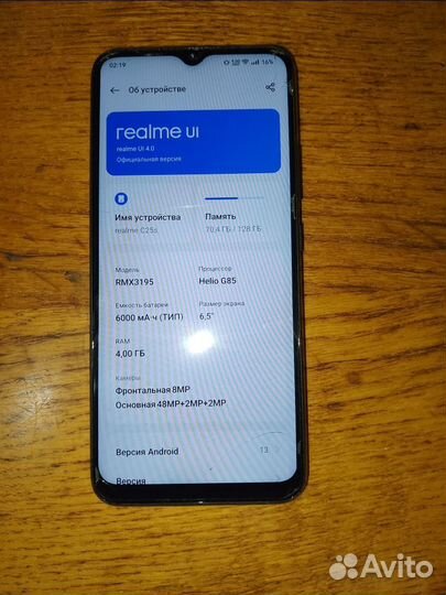 realme C25s, 4/128 ГБ