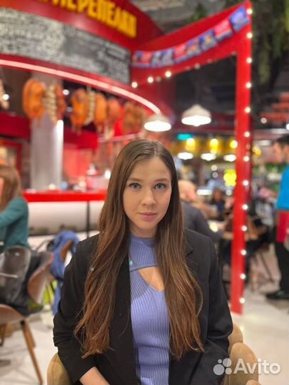 Удаленная работа