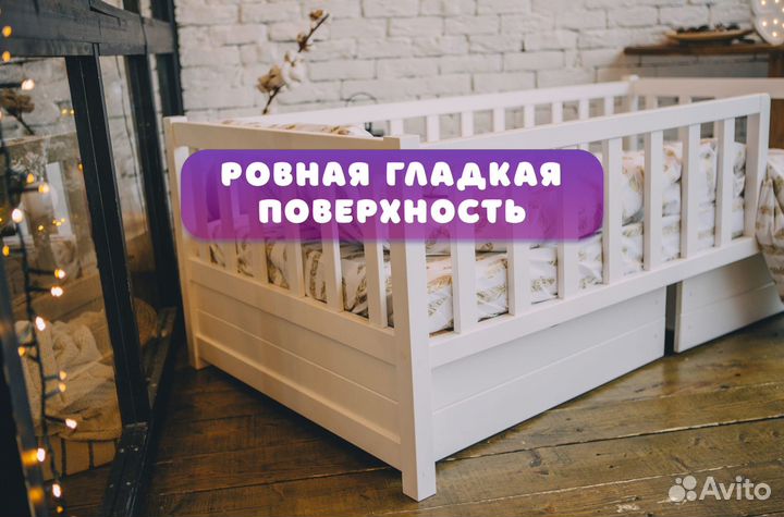 Детская кровать с ящиками