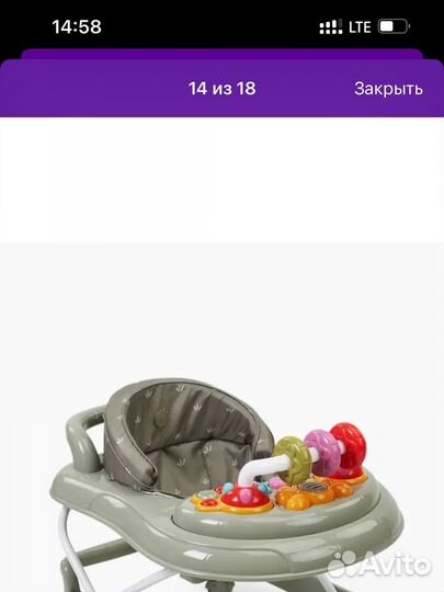 Ходунки детские happy baby