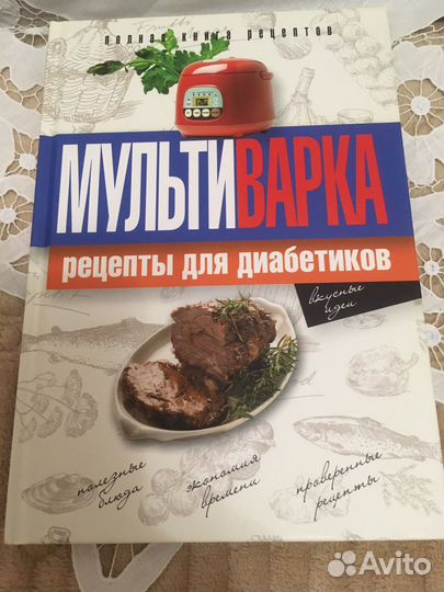 Книги по кулинарии