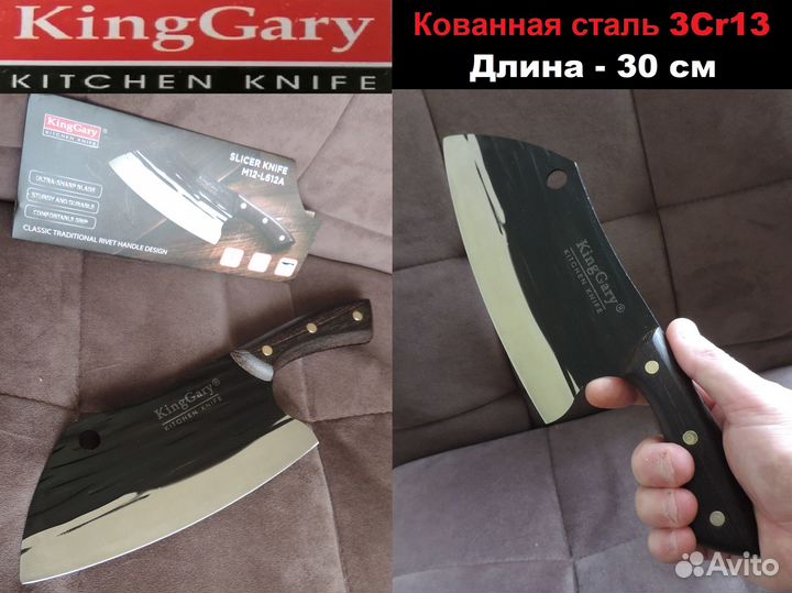 Кухонный кованный нож тяпка, сербский нож для мяса