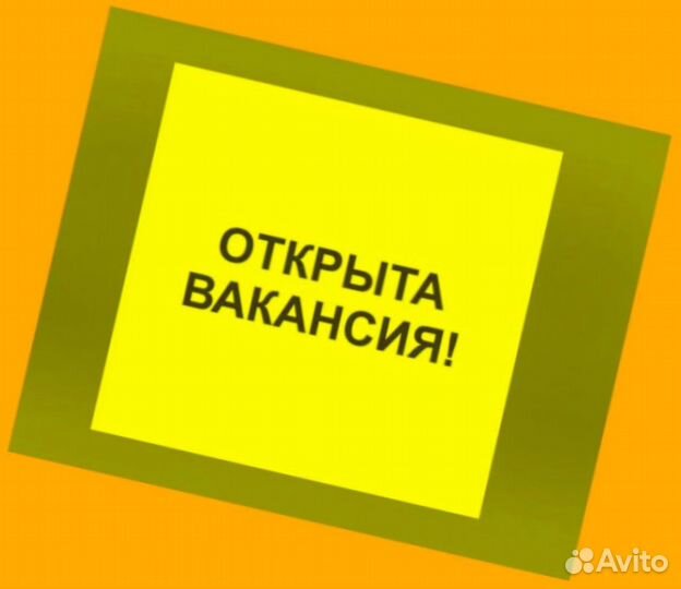 Сборщик на складе Без опыта Аванс еженедельно /спец Одежда Супер условия