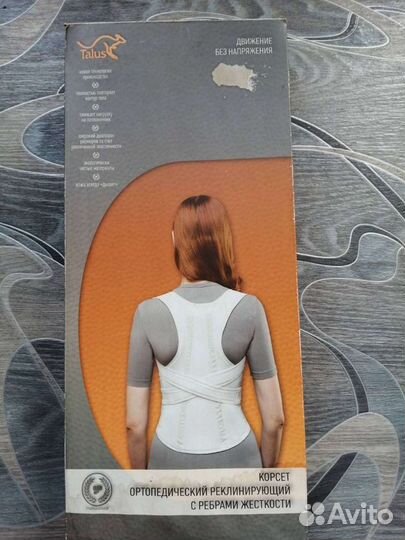 Корсет корректирующий корректор осанки