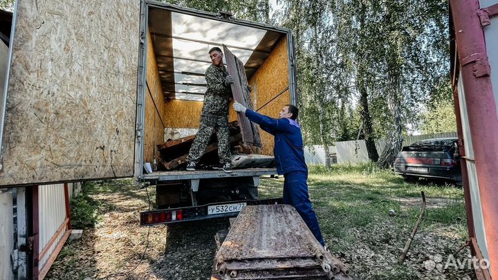Вывоз металлолома, приём металла, сдать металлолом