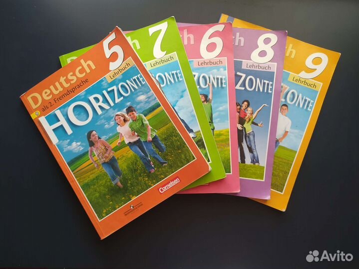 Учебники по немецкому языку 5-9 класс Горизонты
