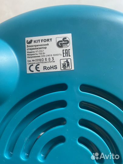 Стерилизатор электрический с сушкой kitfort