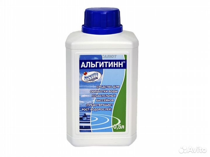 Альгитинн 0,5 л
