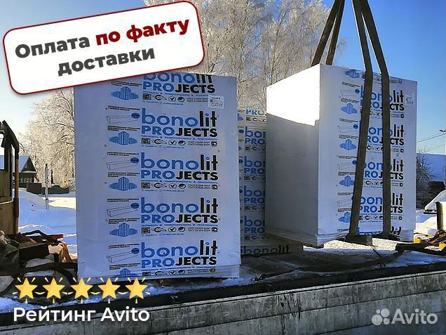 Газобетонные блоки (Пеноблоки) от изготовителя