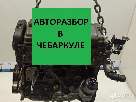 Двигатель Citroen-Peugeot TU5JP 1.6 Бензин
