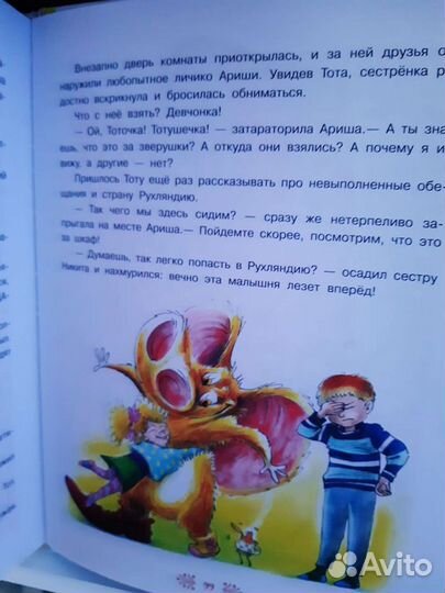 Вот такие Веселовы