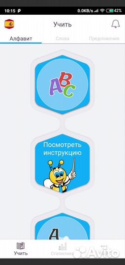 FunEasyLearn premium - изучение иностранных языков