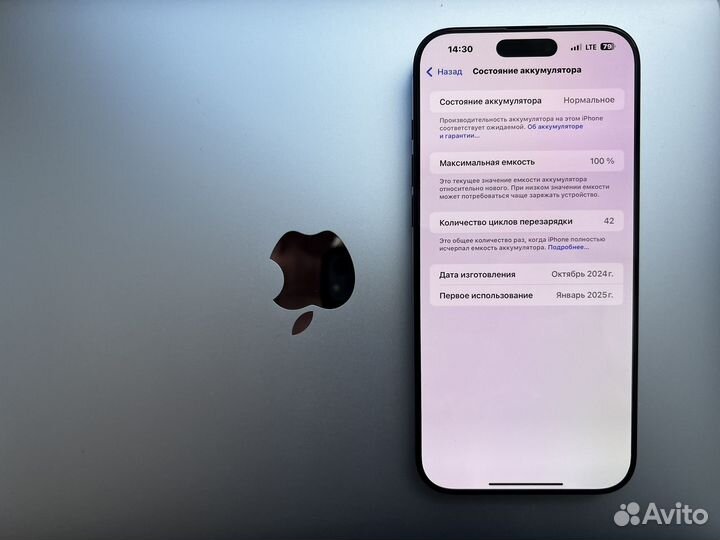 iPhone 16 Pro Max, 512 ГБ