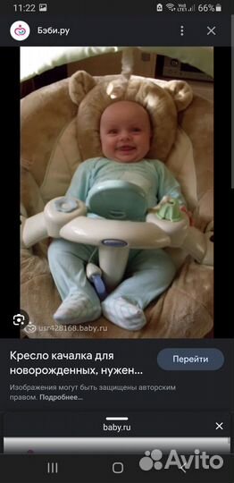 Кресло качалка детское crago