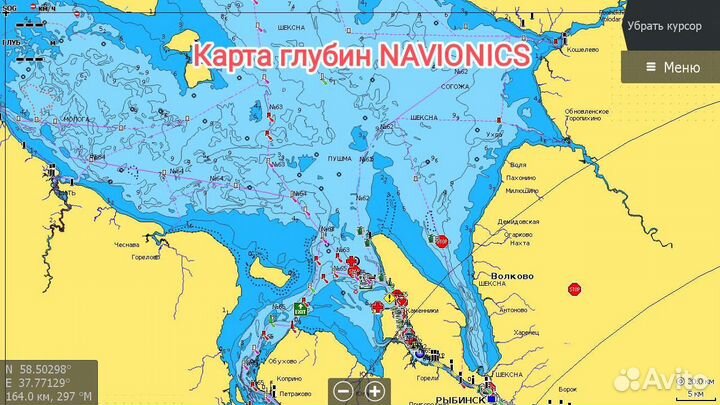 Карта глубин Navionics+ EU652L (52XG gold)