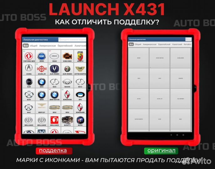 Лаунч launch X431 pro оригинал CAN FD doip