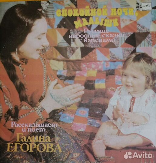 Виниловые пластинки детские