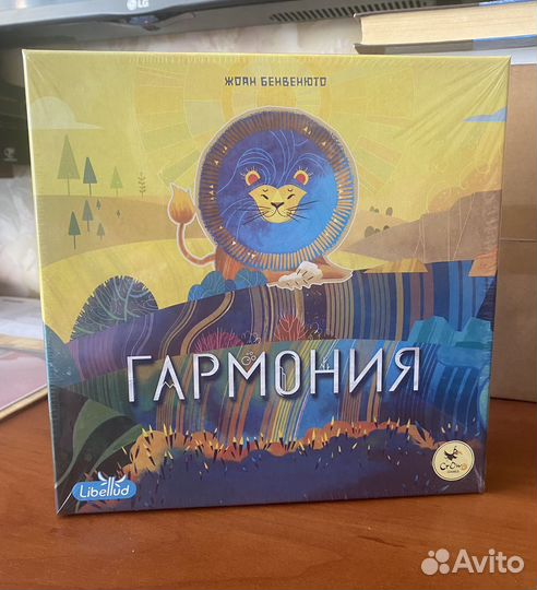 Настольная игра Гармония