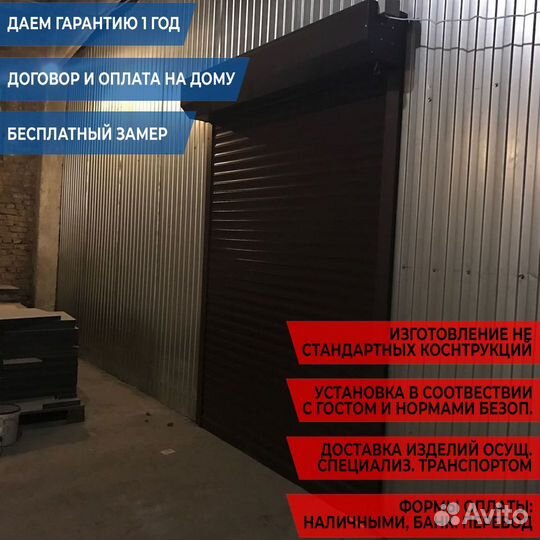 Рольставни