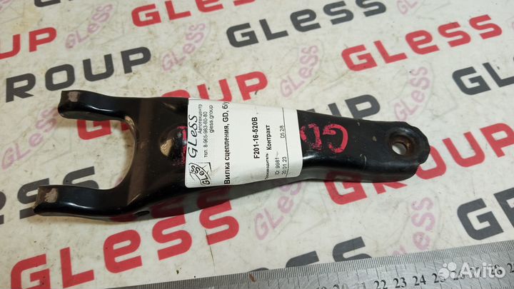 Вилка сцепления GD б/у 323 Familia 626 Capella