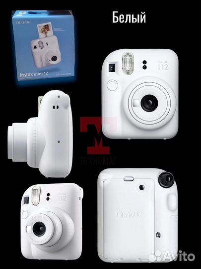 Фотоаппарат Instax mini 12 с моментальной печатью