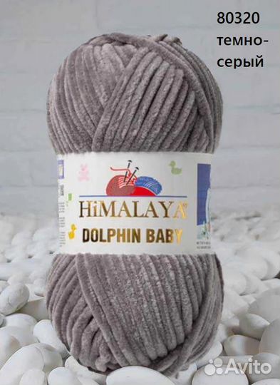 Пряжа himalaya dolphin baby (Гималая Долфин Беби)