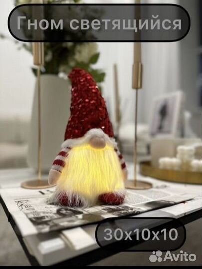 Новогодние игрушки