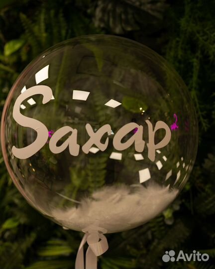 Вакансия косметолог