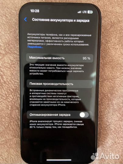 iPhone 13, 128 ГБ
