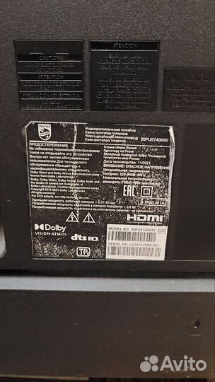 Телевизор philips 50US7406 на запчасти