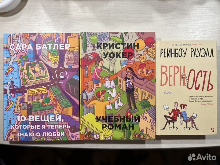 Книги