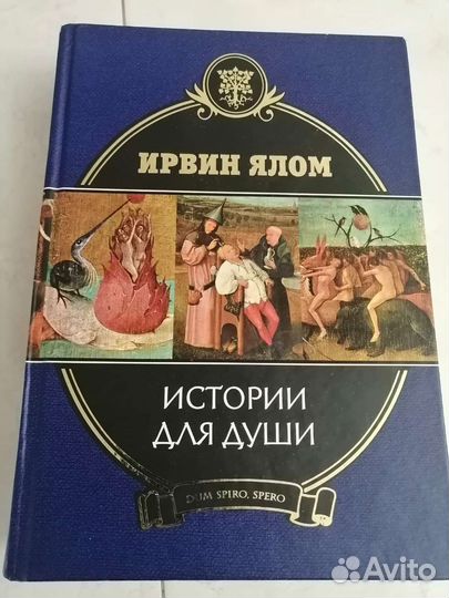 Книги по психологии