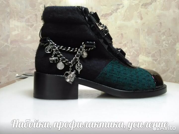 Ремонт брендовой обуви