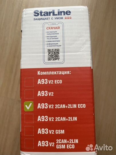 Автосигнализация StarLine A93 v2 2CAN+2LIN ECO