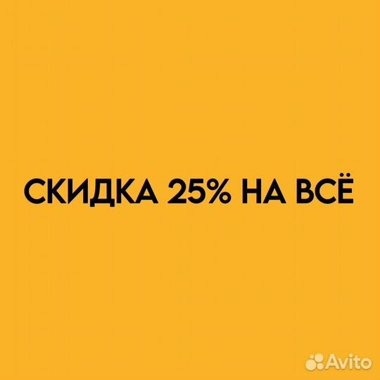 Крем - лосьон для тела