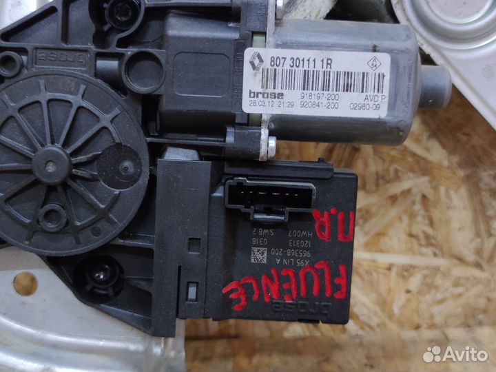 Электро стеклоподъемник