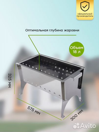 Мангал из нержавейки