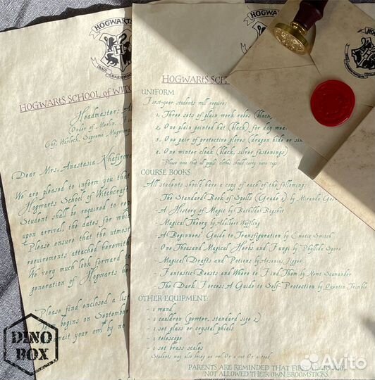 Письмо из Хогвартса