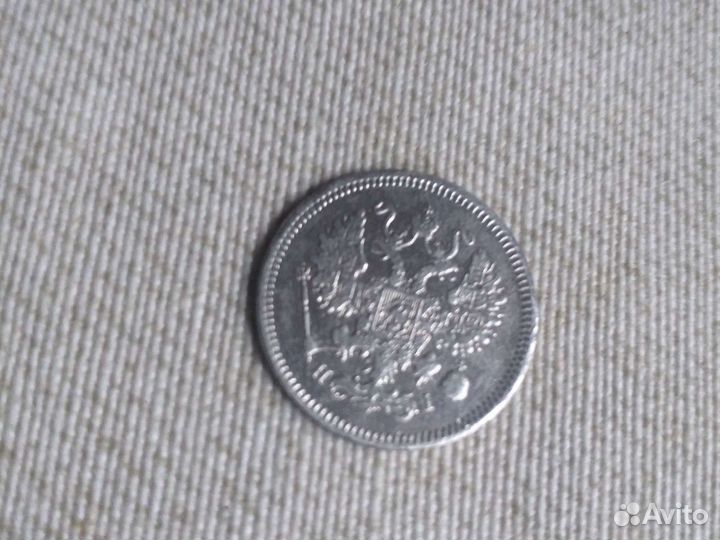 10 коп 1867 год