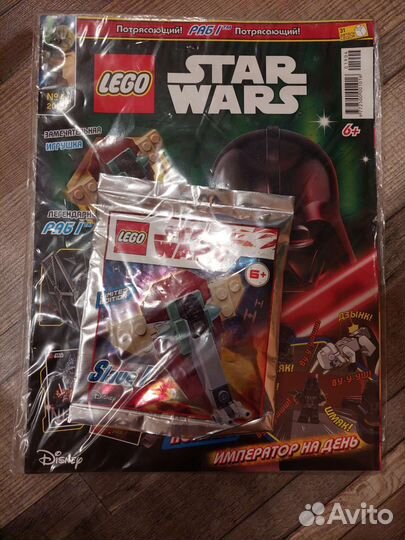 Lego Star Wars журналы