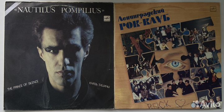 Виниловые пластинки