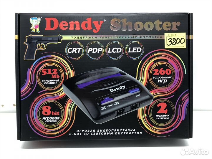 Приставка Dendy Shooter 260 игр с пистолетом