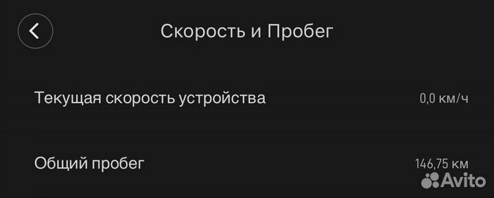 Электросамокат Xiaomi Mi Pro 2 Mercedes AMG