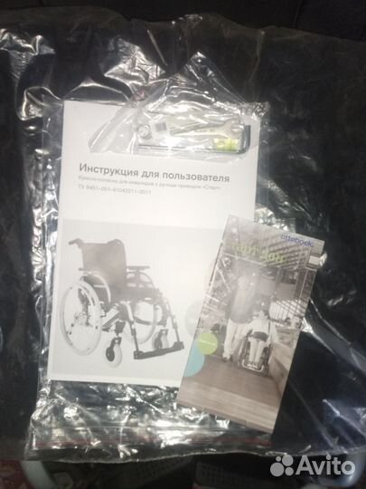 Инвалидная коляска новая